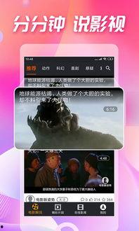 那些吃瓜视频怎么来的,从吃瓜视频看网络时代的娱乐现象