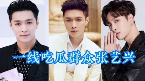 张艺兴吃瓜完整视频,揭秘娱乐圈幕后真相