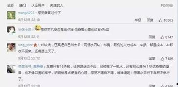 吃瓜群众傻眼视频,吃瓜群众傻眼！视频揭露惊人真相