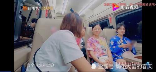 吃瓜少女机场直播视频,吃瓜少女现场直播幕后花絮