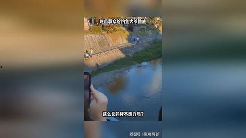 钓鱼大爷吃瓜视频播放,吃瓜视频播放量飙升，揭秘幕后故事