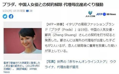 黄晓明吃瓜网友评论视频,网友评论炸裂！