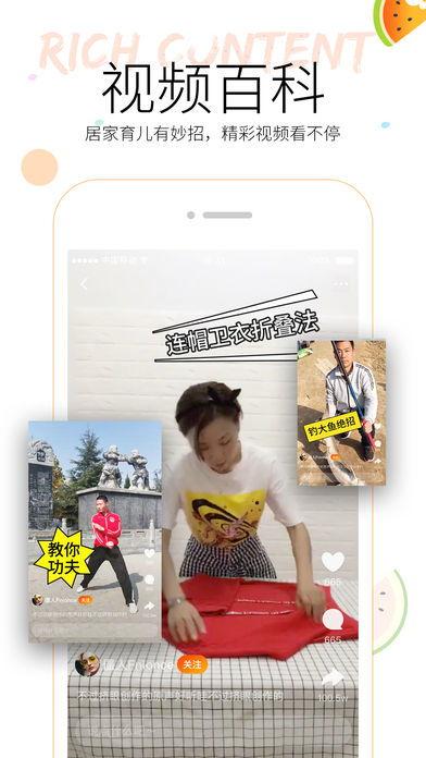 讨论吃瓜的视频软件叫什么,一窥网络娱乐新潮流