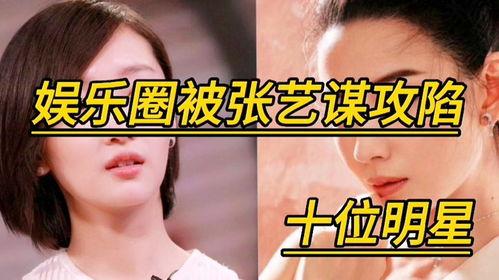 张艺谋快乐吃瓜视频播放