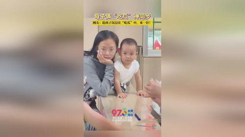 吃瓜母子视频下载安装,揭秘热门短视频平台的魅力所在