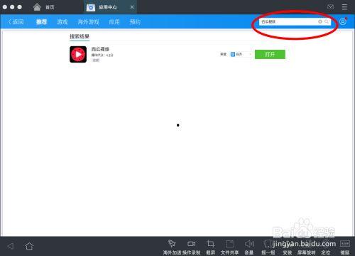 mac吃瓜视频,网络热梗背后的故事与影响