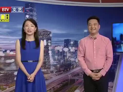 河北最新吃瓜新闻视频下载