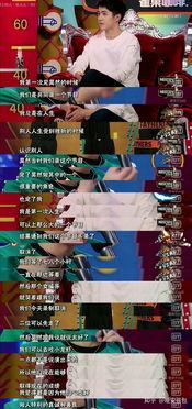 讲述吃瓜视频爆料,吃瓜视频爆料背后的真相