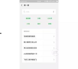 网红吃瓜微信视频怎么拍,揭秘热门短视频制作技巧