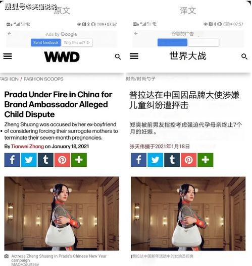 新闻吃瓜事件视频播放时间,揭秘热门视频播放时长背后的新闻热点