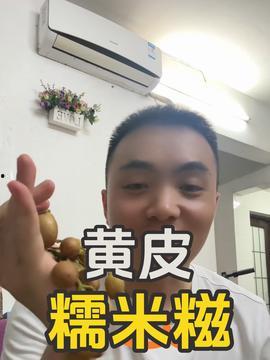 王二狗吃二楞瓜视频,一场爆笑的美食之旅