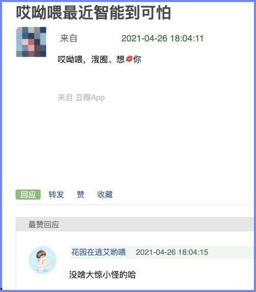 豆瓣吃瓜视频推荐怎么看,揭秘热门话题背后的故事